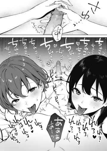 [Miyabe Kiwi] Share Loveru 2 Ch.1 Fhentai - Page 10