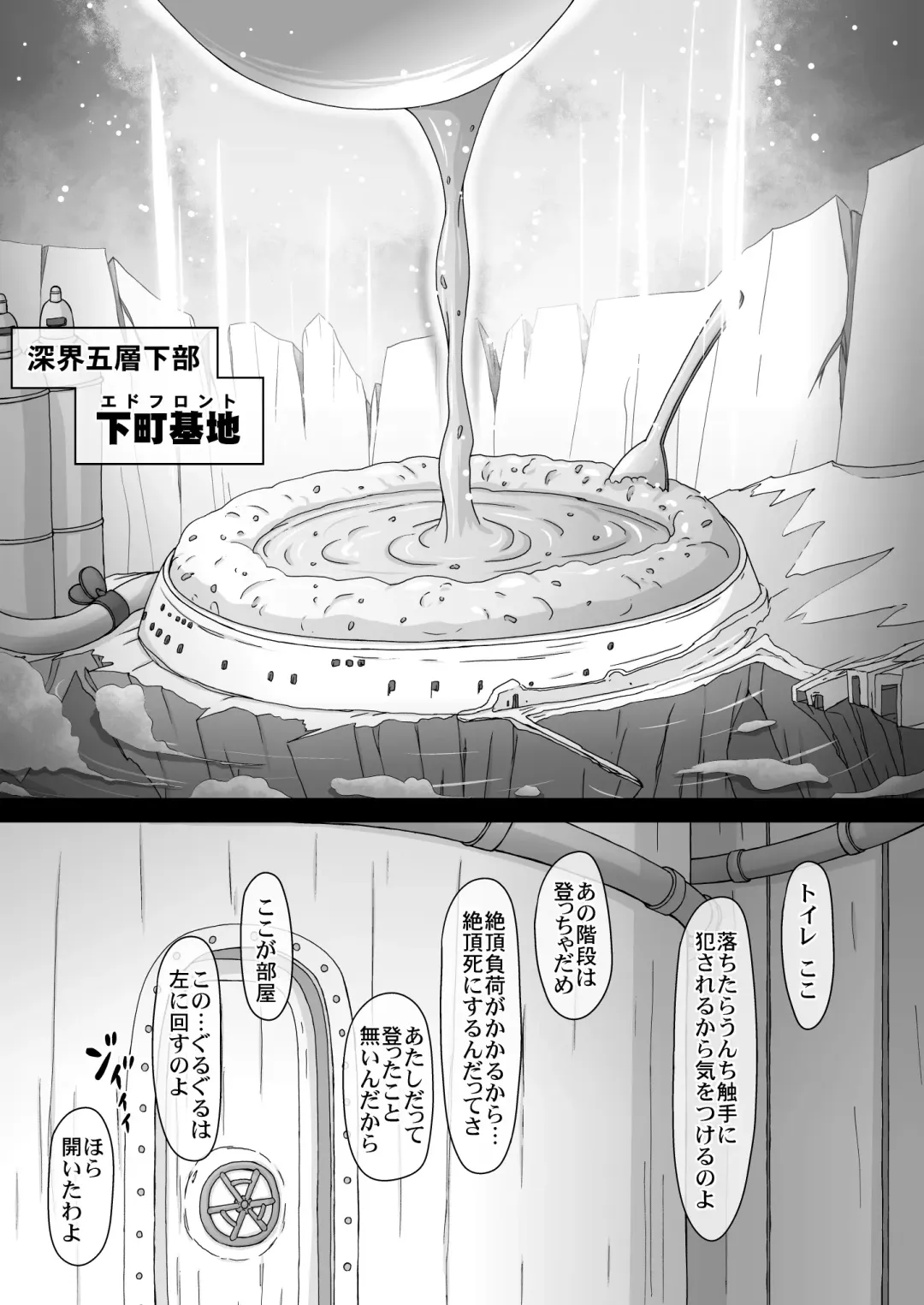 [Imaki Hitotose] Prushka no Papa bou Kairaku Dai Bouken Fhentai - Page 5