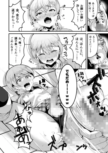 [Komezawa] Kimi o SmaPho ni Tojikometa. Fhentai - Page 17