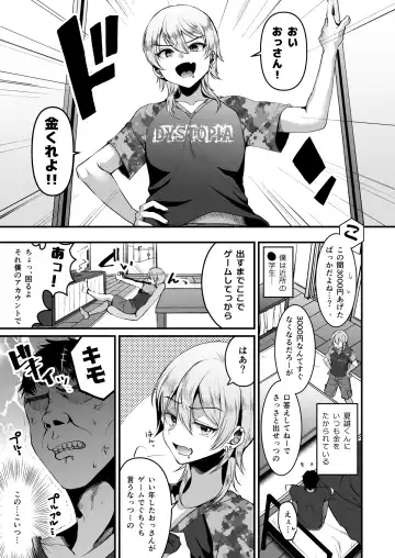 [Komezawa] Kimi o SmaPho ni Tojikometa. Fhentai - Page 2