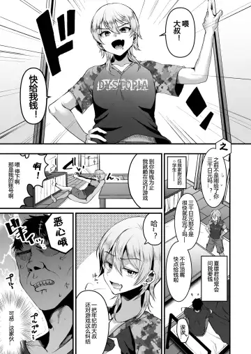 [Komezawa] Kimi o SmaPho ni Tojikometa. Fhentai - Page 2