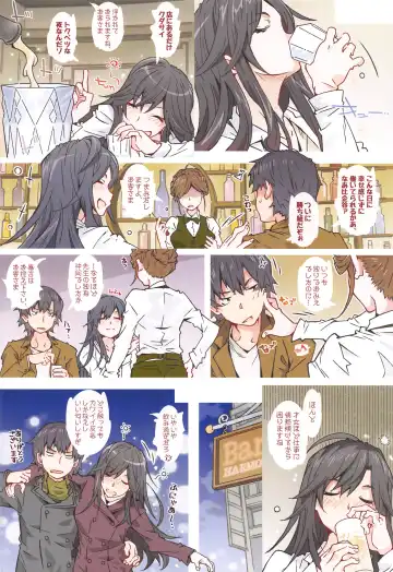 [Toumi Haruka] HOME Ko tte Dou? -Hiratsuka Shizuka- Fhentai - Page 9