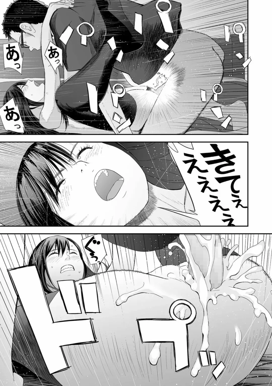 COMIC Shigekiteki SQUIRT!! Vol. 23 Fhentai - Page 115