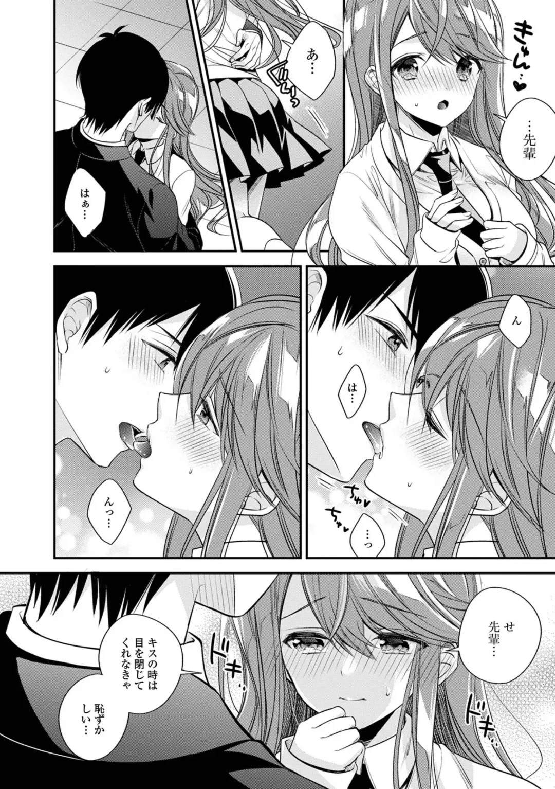 COMIC Shigekiteki SQUIRT!! Vol. 23 Fhentai - Page 220