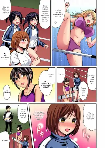 [Pei] Rikujoubuin to Asedaku Ecchi ~ Coach! Shidou Shite Kudasai! Fhentai - Page 9