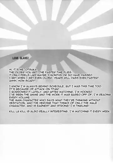 [Ootsuka Kotora] Love Slave 2 (decensored) Fhentai - Page 38