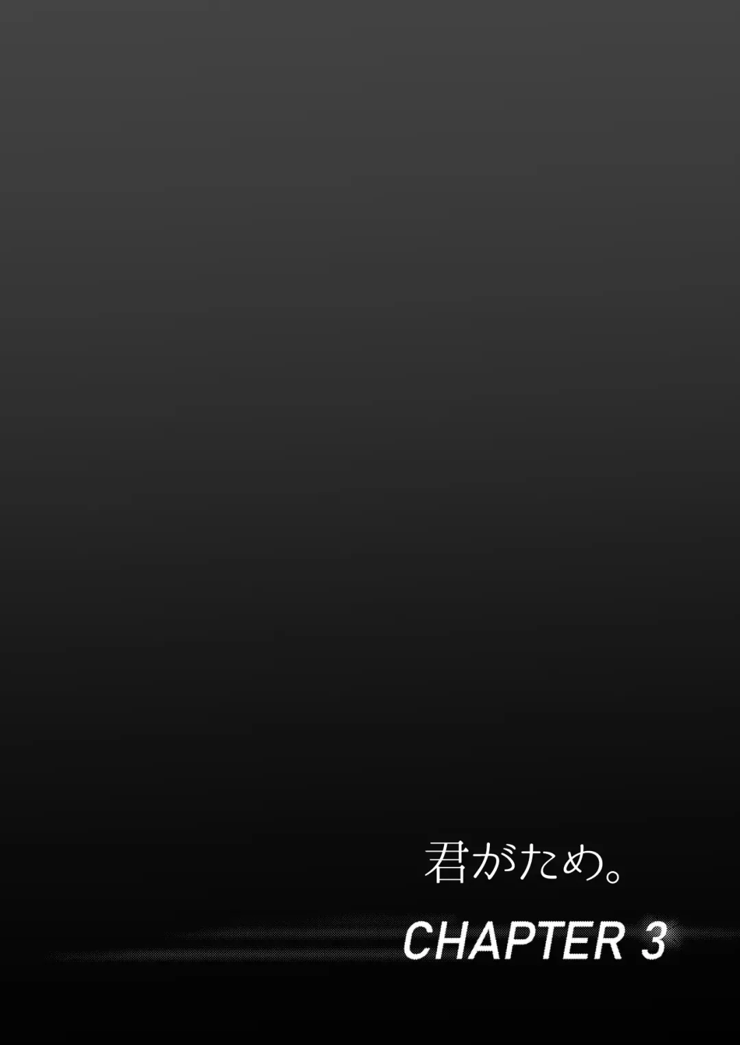 [Syukurin] Kimi ga Tame. 2 Ichikawa Inori ~Kanraku Hen~ Fhentai - Page 3