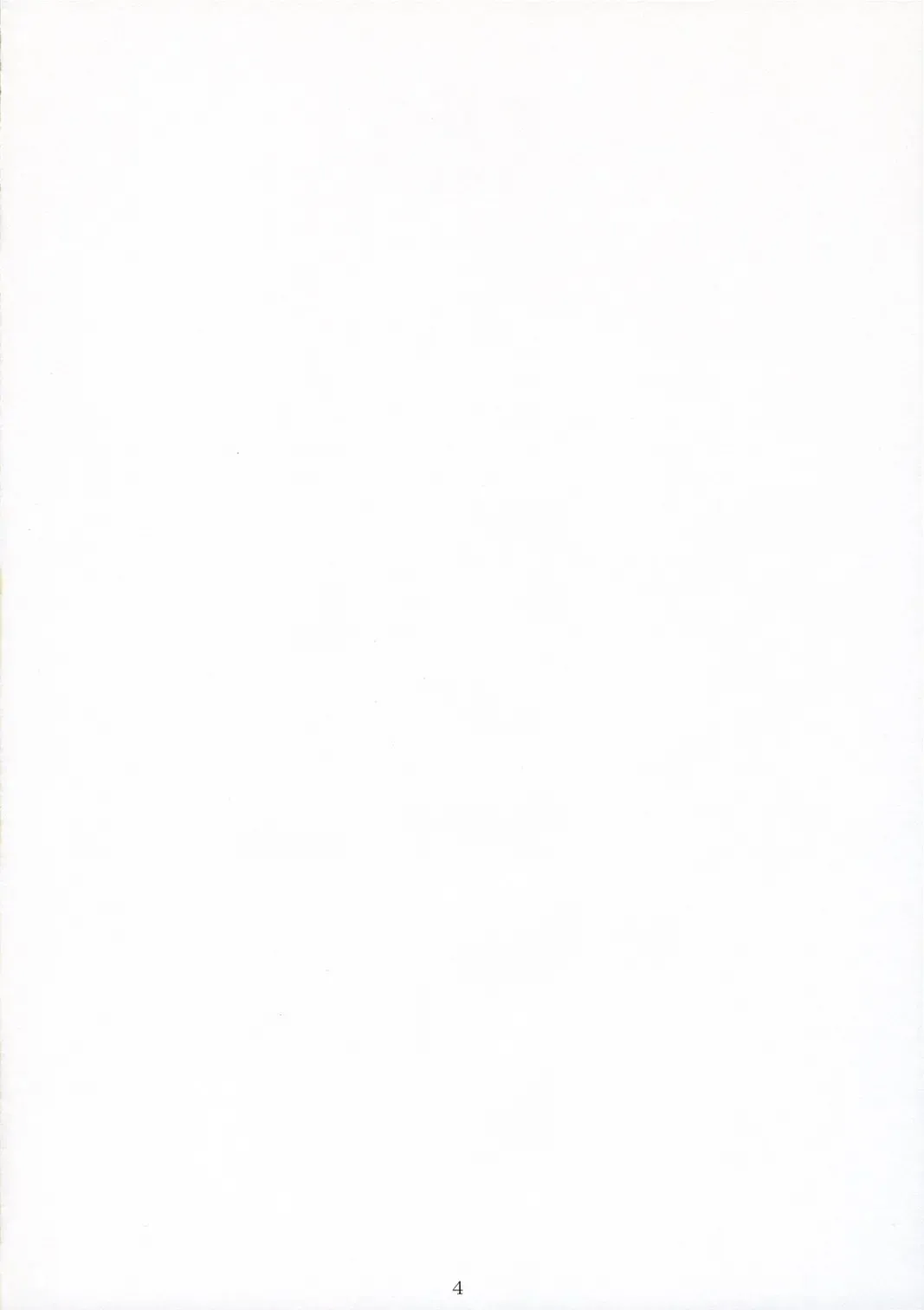 [Arai Kei] Oono Shiki Plus Fhentai - Page 4