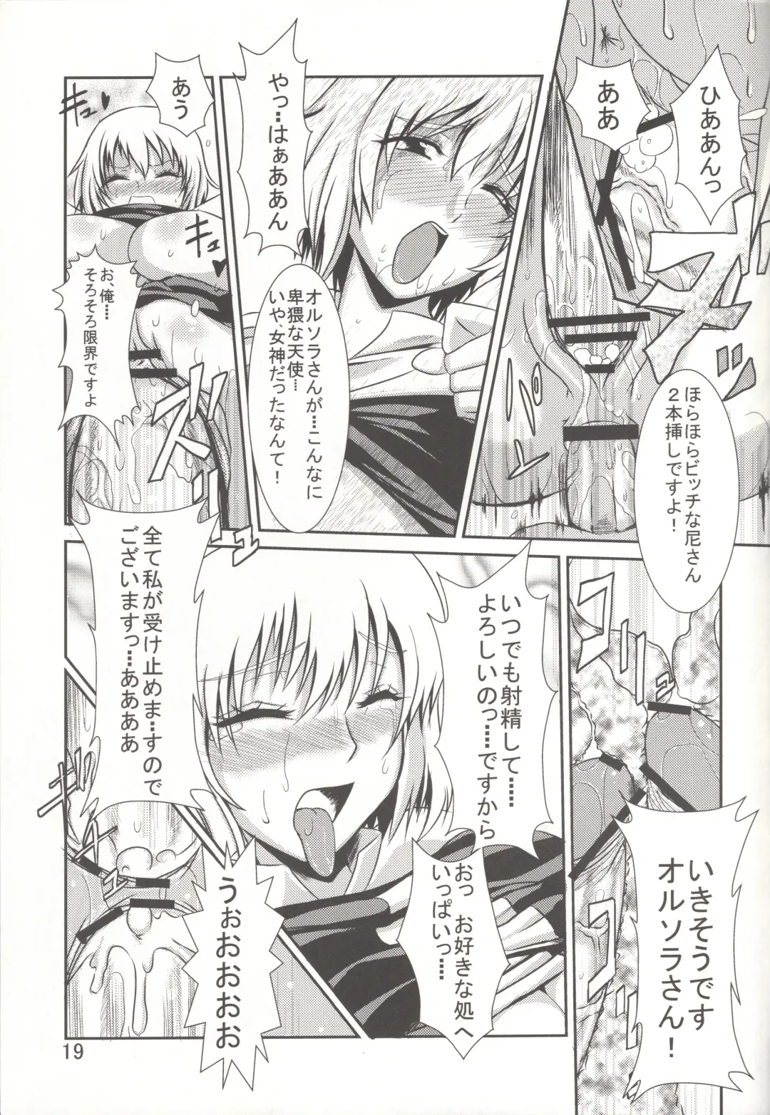 [Yari26] Uwanosora Fhentai - Page 18