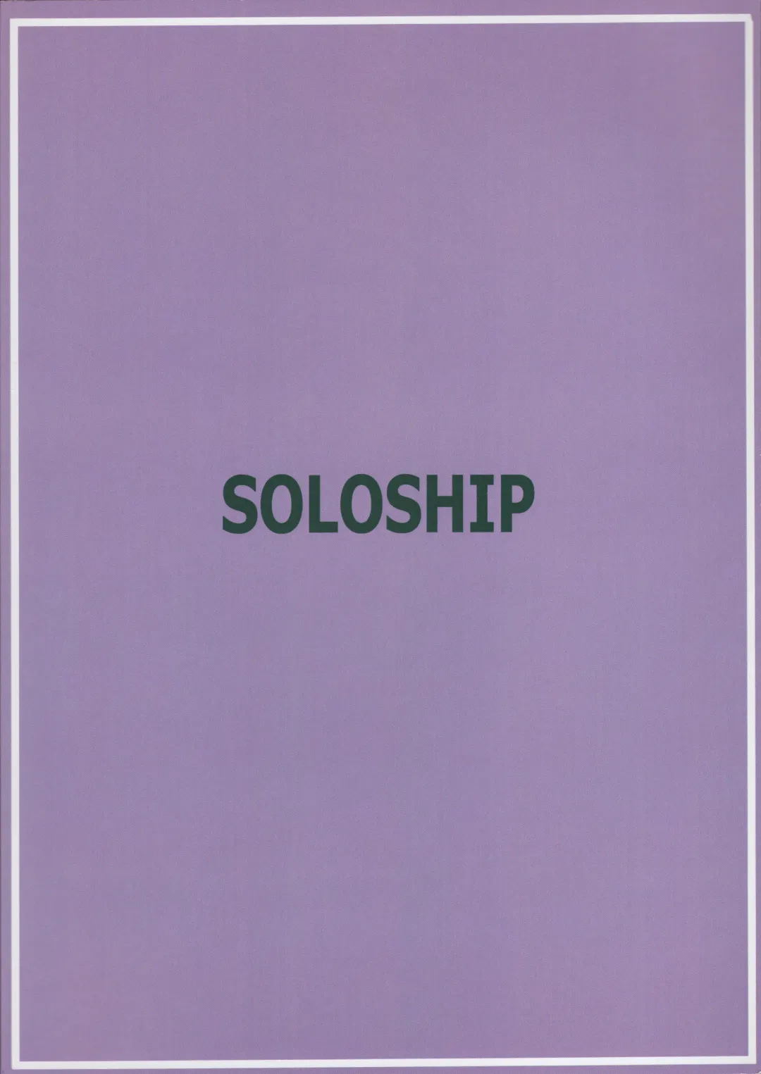 [Yari26] Uwanosora Fhentai - Page 22