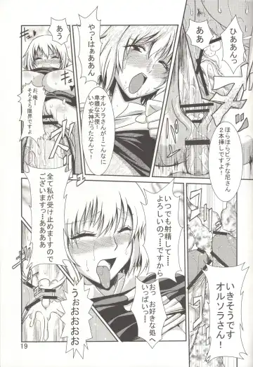 [Yari26] Uwanosora Fhentai - Page 18
