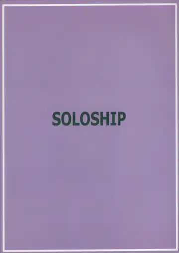 [Yari26] Uwanosora Fhentai - Page 22