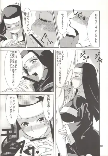 [Yari26] Uwanosora Fhentai - Page 9