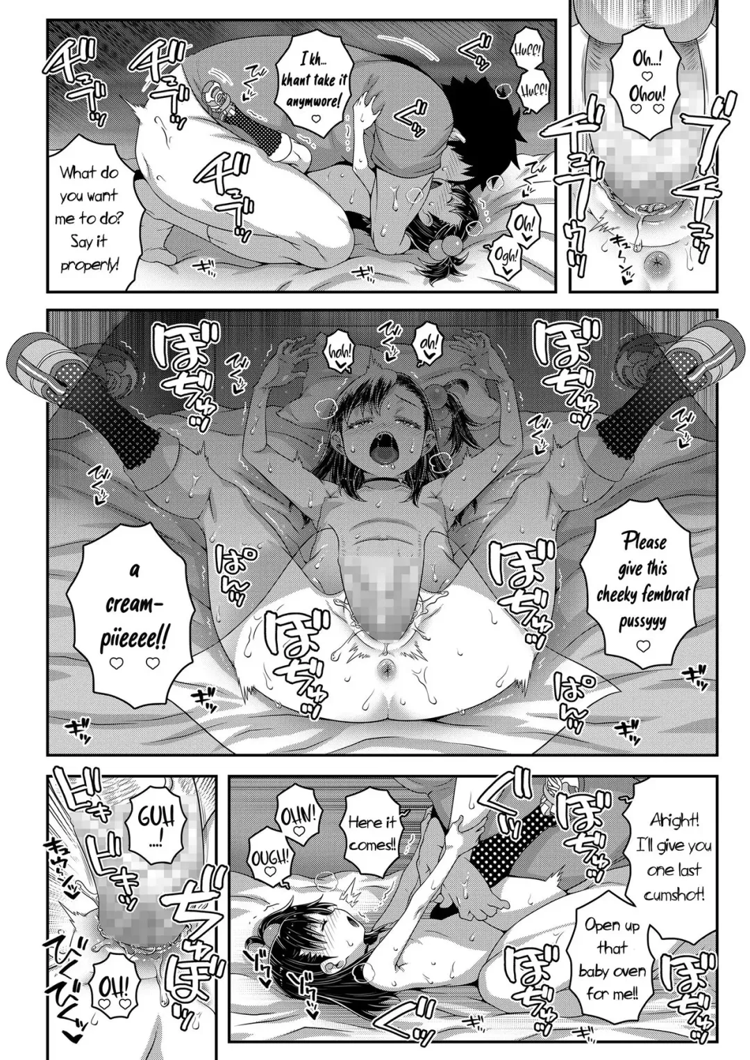 [Mdo-h] Understand the Cheeky Girl Fhentai - Page 16