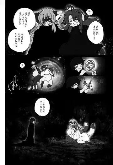 [Noibara Kou] Mao de Manabu Enman Joju Fhentai - Page 30