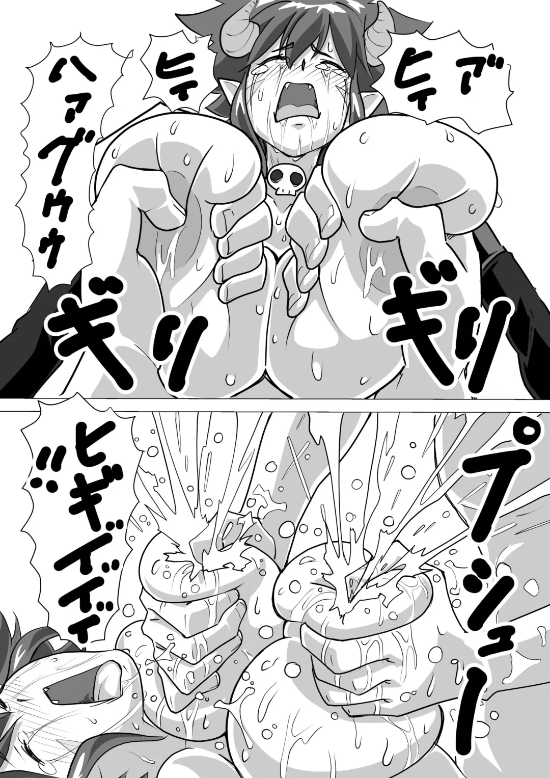 [Kunojimaru] Chichidesu 2 Fhentai - Page 5