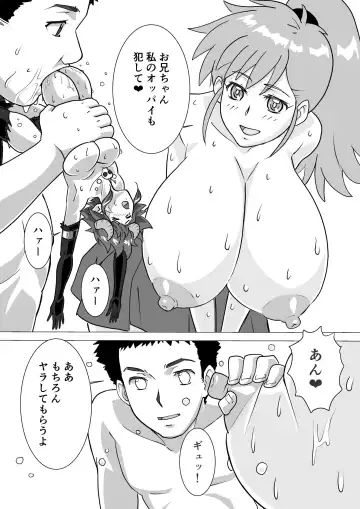 [Kunojimaru] Chichidesu 2 Fhentai - Page 7