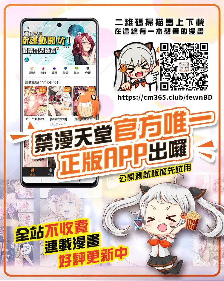 [Terasu Mc] Otaku no Boku to Iikanjidatta Kuro Gal Kouhai o Netorareru Mini | A mini about black gyaru who has good feeling with the otaku me being cucked Fhentai - Page 16