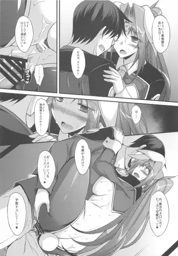 [Ibuki Pon] Hatsujou Teitoku to Zangyou Time Fhentai - Page 22