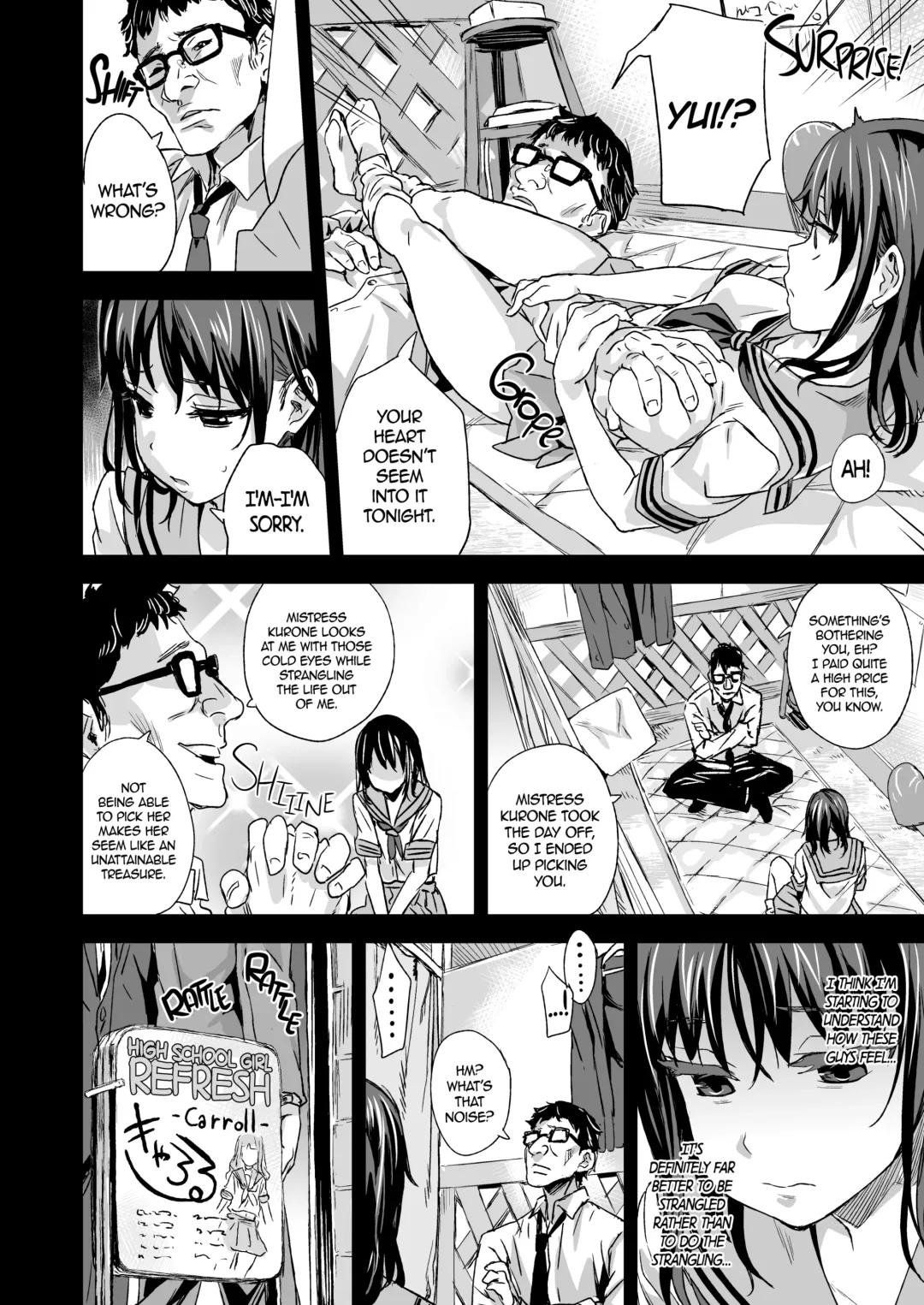 [Asanagi] VictimGirlsR "JK de Refre -Flesh & Refresh-" (decensored) Fhentai - Page 19