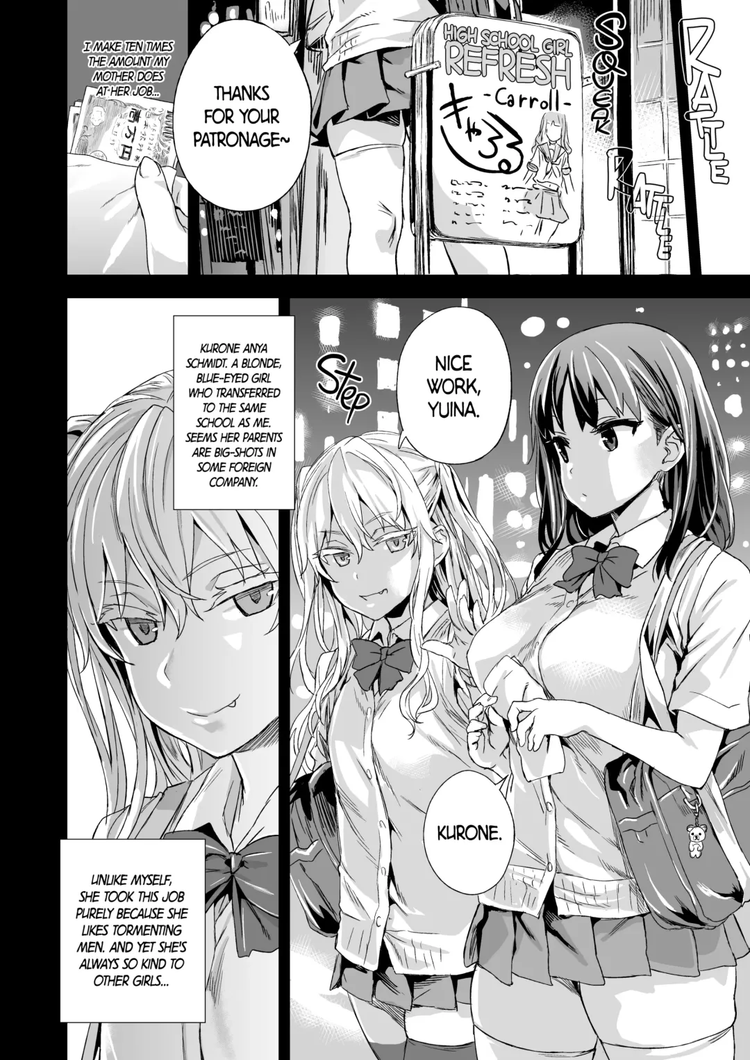 [Asanagi] VictimGirlsR "JK de Refre -Flesh & Refresh-" (decensored) Fhentai - Page 3