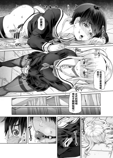 [Red-rum] Ms.Brother Fhentai - Page 15