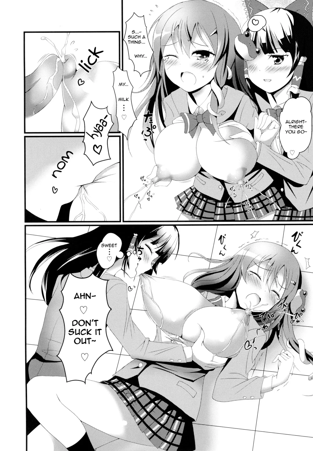 [Deego] Noukou Sana Milk Fhentai - Page 11