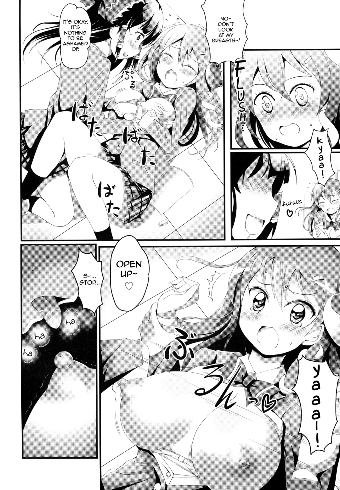[Deego] Noukou Sana Milk Fhentai - Page 5