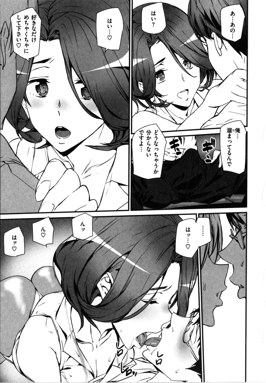 [Ashiomi Masato] Gohoushi Zakari Fhentai - Page 115