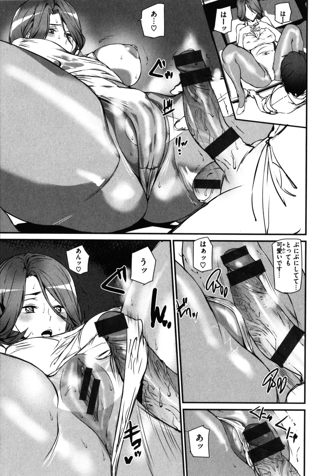 [Ashiomi Masato] Gohoushi Zakari Fhentai - Page 117