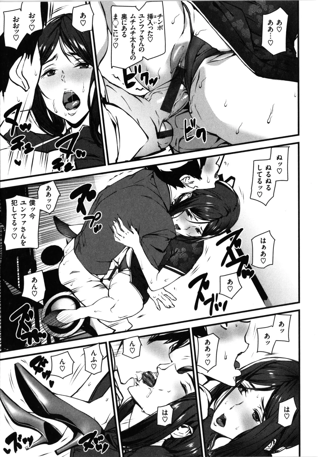 [Ashiomi Masato] Gohoushi Zakari Fhentai - Page 171