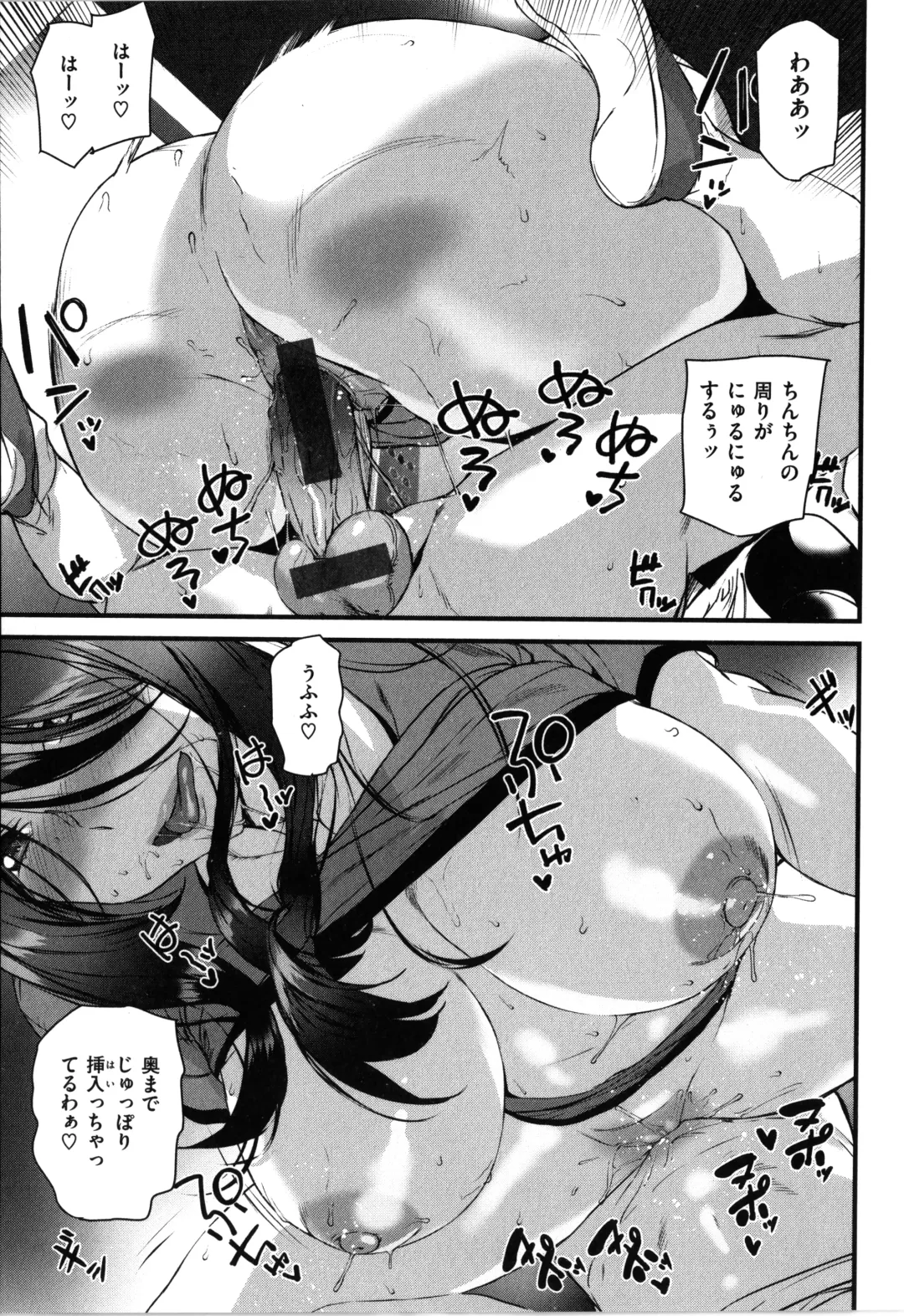 [Ashiomi Masato] Gohoushi Zakari Fhentai - Page 37