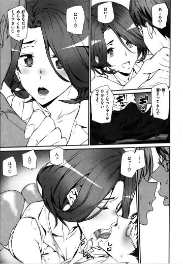 [Ashiomi Masato] Gohoushi Zakari Fhentai - Page 115