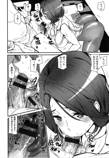 [Ashiomi Masato] Gohoushi Zakari Fhentai - Page 116