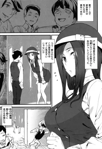 [Ashiomi Masato] Gohoushi Zakari Fhentai - Page 47