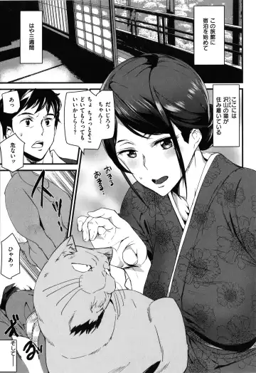 [Ashiomi Masato] Gohoushi Zakari Fhentai - Page 65