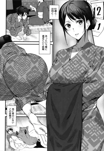 [Ashiomi Masato] Gohoushi Zakari Fhentai - Page 76