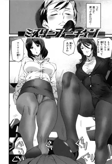 [Ashiomi Masato] Gohoushi Zakari Fhentai - Page 90