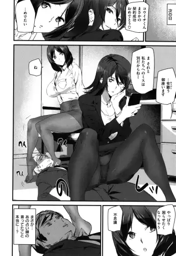 [Ashiomi Masato] Gohoushi Zakari Fhentai - Page 92