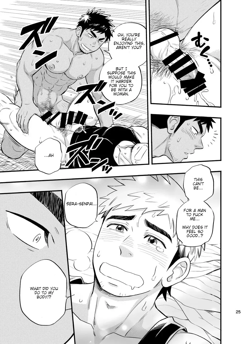 [Draw2] survival dAnshi Fhentai - Page 26