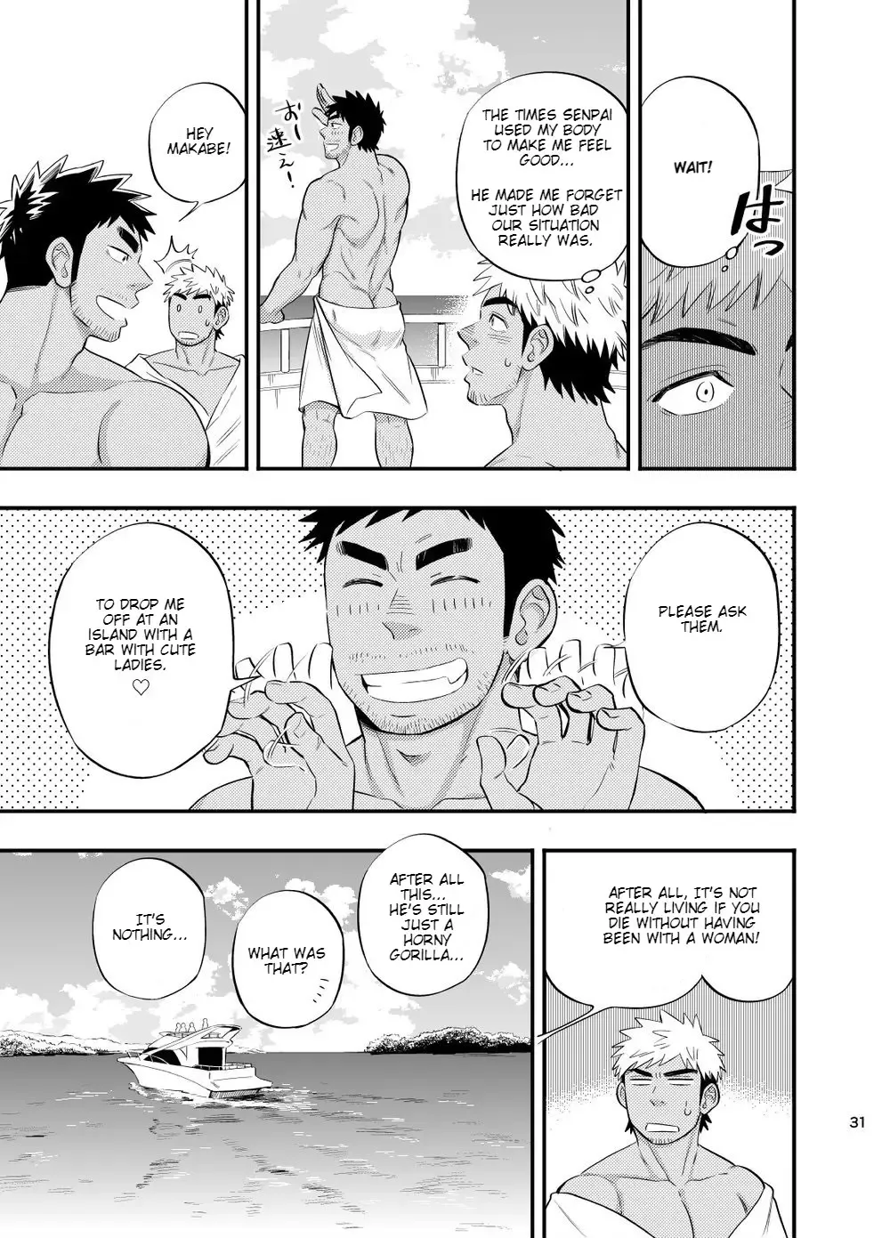 [Draw2] survival dAnshi Fhentai - Page 32