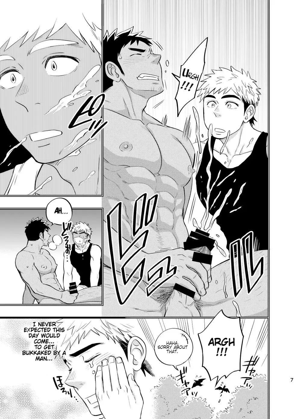 [Draw2] survival dAnshi Fhentai - Page 8