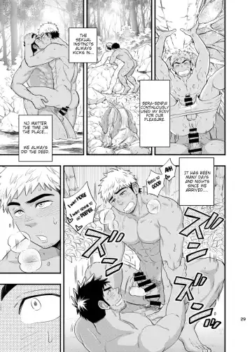 [Draw2] survival dAnshi Fhentai - Page 30