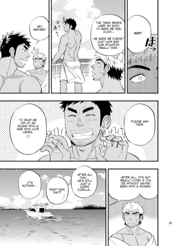 [Draw2] survival dAnshi Fhentai - Page 32