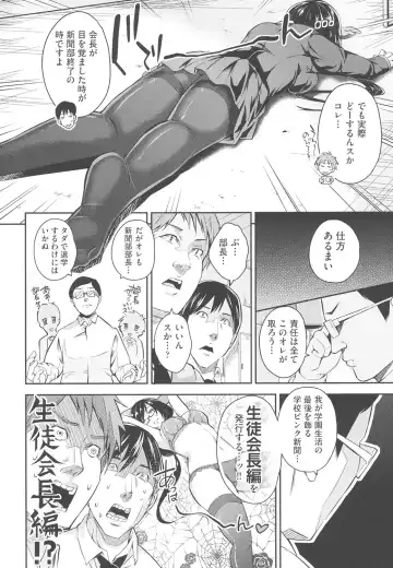 [Outou Chieri] Acme Catalog Fhentai - Page 11