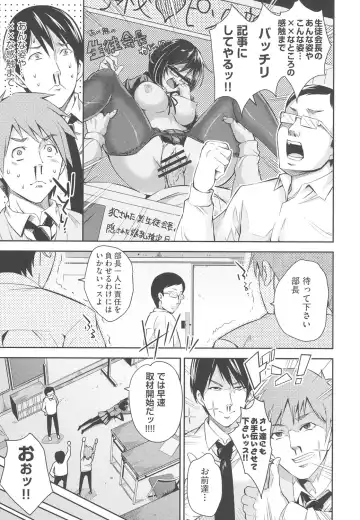 [Outou Chieri] Acme Catalog Fhentai - Page 12