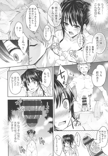 [Outou Chieri] Acme Catalog Fhentai - Page 123