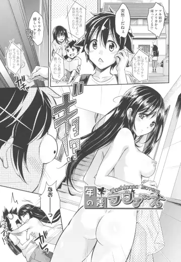 [Outou Chieri] Acme Catalog Fhentai - Page 134