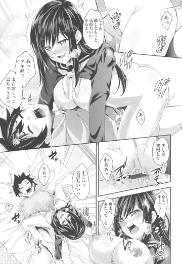 [Outou Chieri] Acme Catalog Fhentai - Page 146