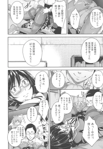 [Outou Chieri] Acme Catalog Fhentai - Page 15